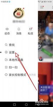 头条直播时间怎么设置的,轻松打造热门直播副标题”