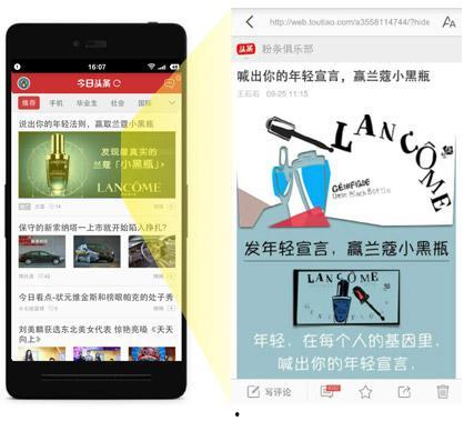 怎么在今天头条发布广告,轻松掌握高效投放技巧