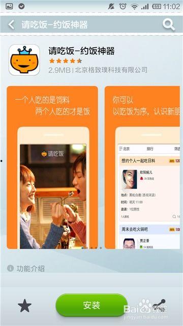 如何在小米商城下载头条,一键获取资讯新体验