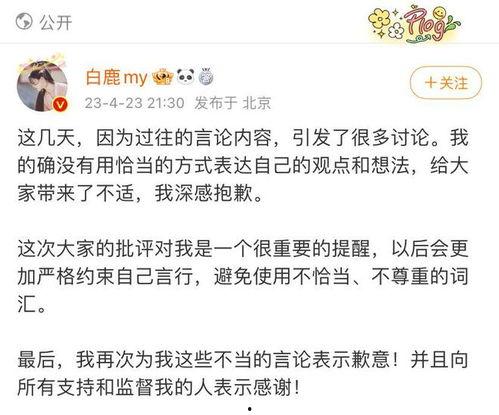 吃瓜姐姐群文案图片,揭秘娱乐圈幕后故事，带你领略明星们的真实生活