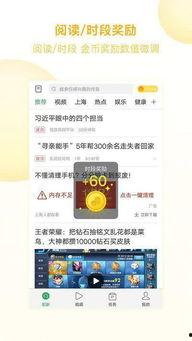 走开趣头条,趣头条带你领略“走开”的趣味生活