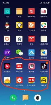 现在什么平台比头条火,揭秘比今日头条更火的平台