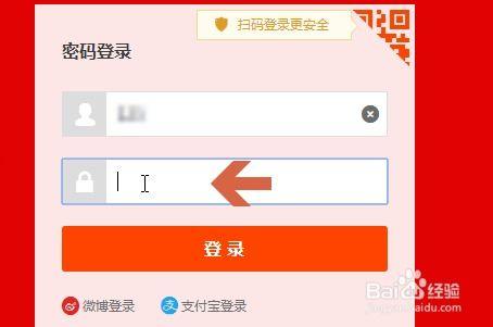 头条怎么扫码登陆电脑,电脑端头条扫码登录操作指南