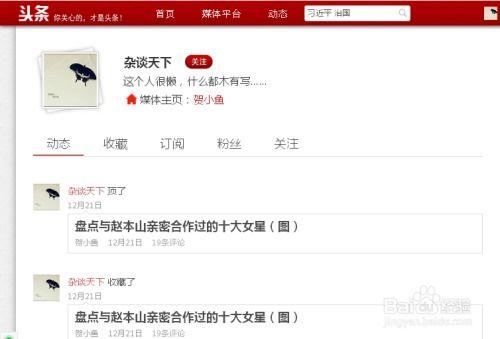 今日头条中怎样搜索,nn轻松掌握：如何利用今日头条搜索技巧，快速提炼文章精彩副标题