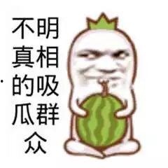 搞笑吃瓜阿姨,揭秘娱乐圈那些不为人知的幕后趣事