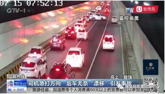 青岛爆料大全视频