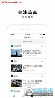 小度搜索头条文章,小度搜索头条文章背后的热点与趋势