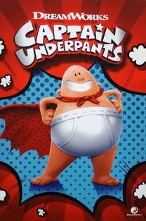 内裤队长在线观看,网络奇遇记