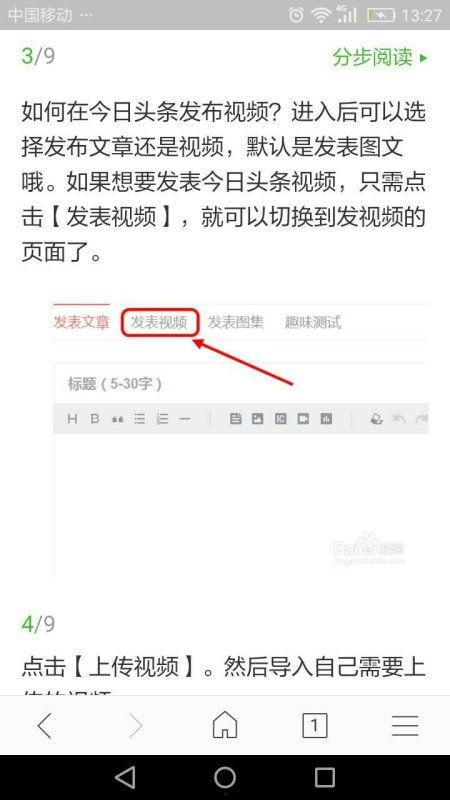 如何才能下载好头条视频,下载头条视频的实用技巧解析