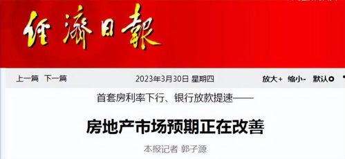 云浮头条最新调整版