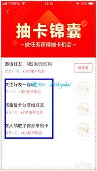 头条手机怎么参加活动,轻松参与，赢取丰厚奖品！”