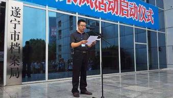 遂宁何家咀新闻头条,揭秘新闻头条背后的故事