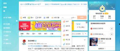 头条没有发文章的地方,头条平台上的神秘空白地带，隐藏着哪些秘密？