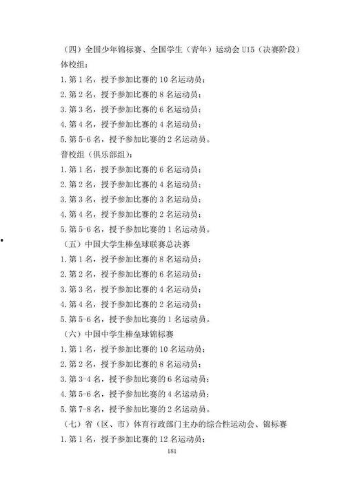 海水检测员爆料视频最新