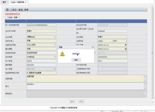 怎样识别网红口红色号,揭秘网红口红色号识别技巧
