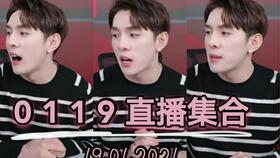 小李直播爆料视频