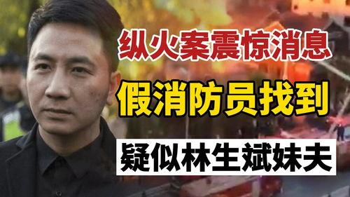 林托尼最新爆料,揭秘娱乐圈惊人内幕