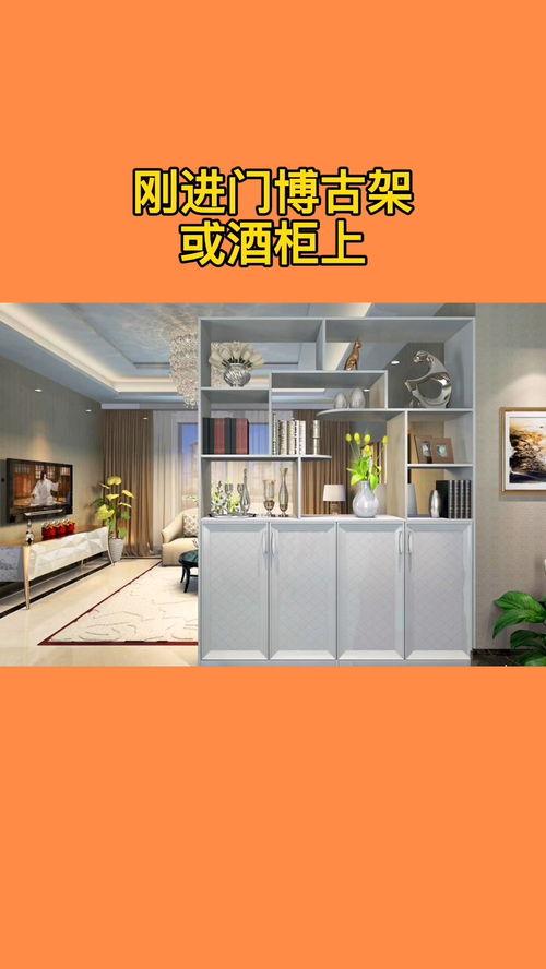 明星家里玄关摆件,玄关摆件中的时尚密码