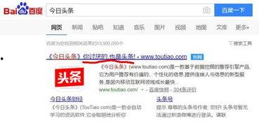 头条怎样变白底,如何将头条文章背景一键转换为纯净白底