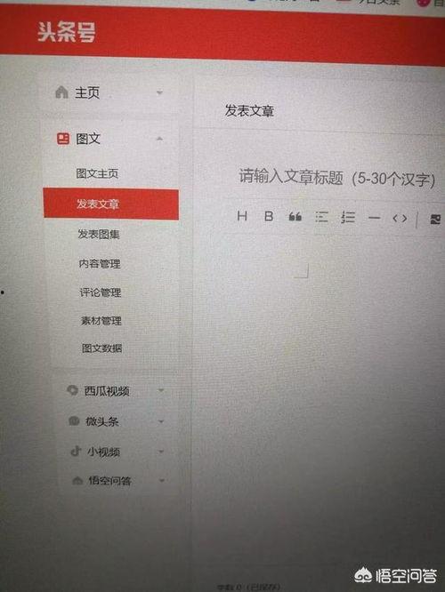 头条上的认证怎么发,如何从零到一打造个人品牌影响力